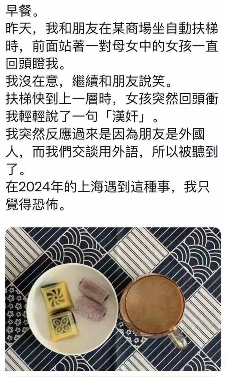 这就有点吓人啦。