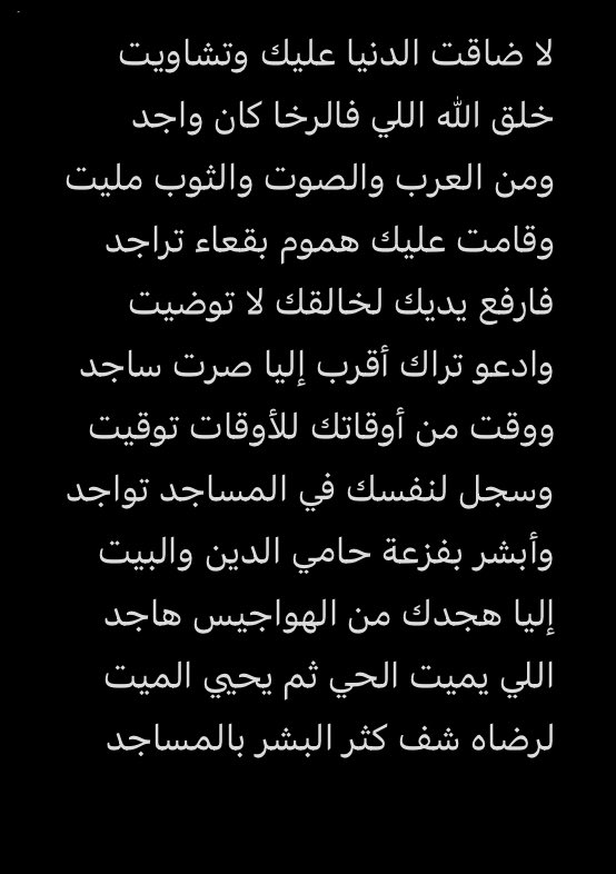 أحمد عقيل الربيعة (@ahmada99a99) on Twitter photo 