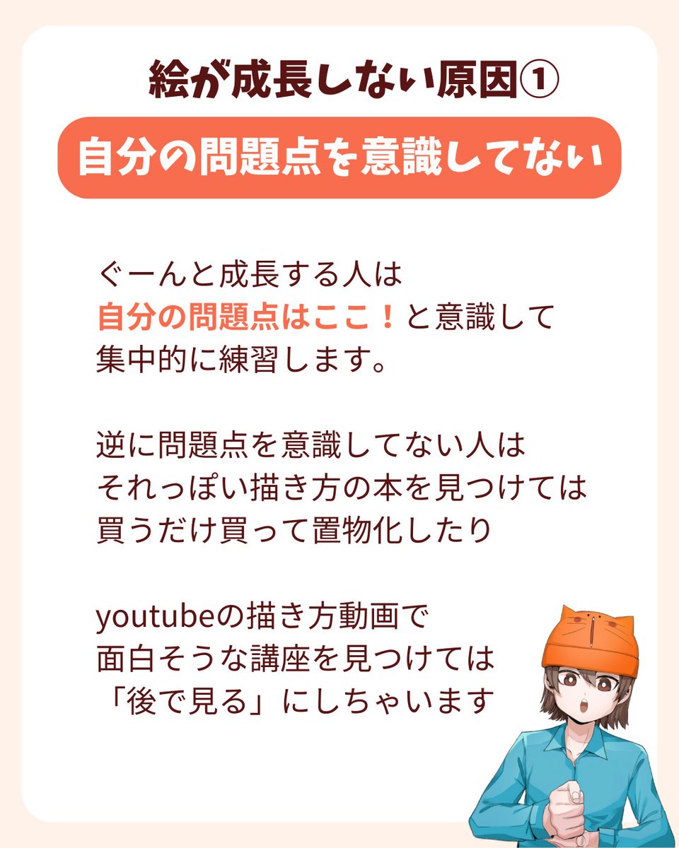 昔の絵より下手じゃね?(1/3) 