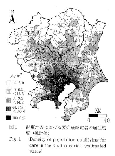 「日本地理学会賞(奨励賞)」これまでの受賞論文からご紹介します。

宮澤　仁
関東地方における介護保険サービスの地域的偏在と事業者参入の関係

jstage.jst.go.jp/article/grj200…