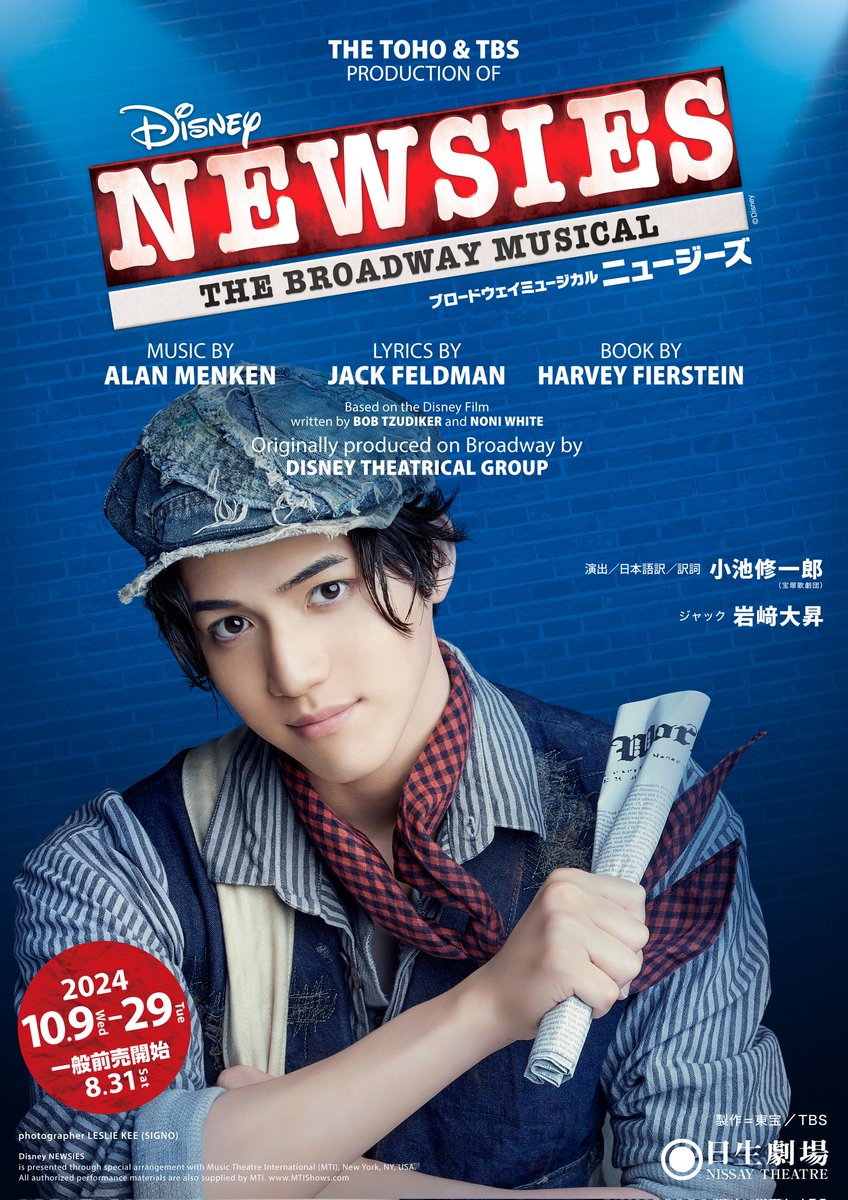 Jack Kelly (2021)              Jack Kelly (2024)

#ニュージーズ