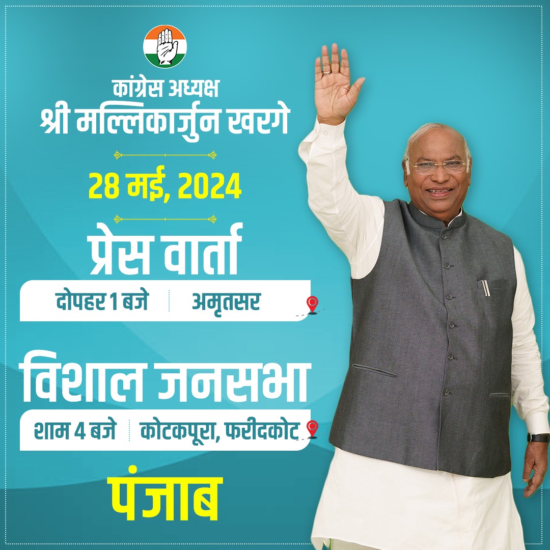 Congress tweet media