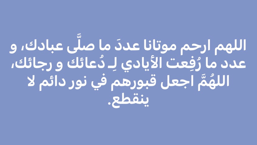 صدقه جاريه لأشواق الجهني tweet media