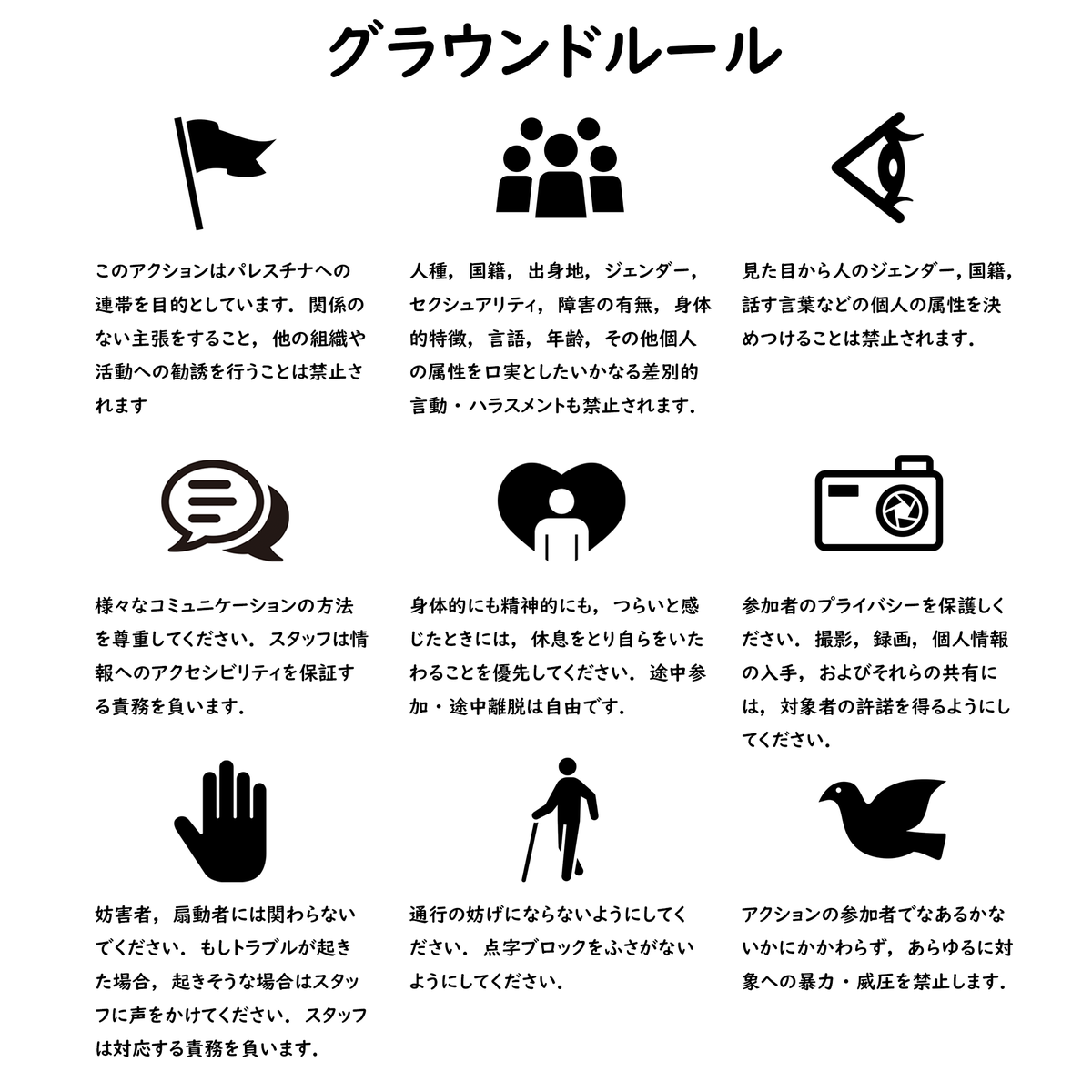Tears_UTokyo's tweet photo. 【拡散希望】 
Tears for Palestineを東大本郷キャンパスで行います。赤い涙を一緒に描いてくれませんか。 

5/6(水/Wed) 12:10-13:00 

安田講堂前広場 The front of Yasuda Auditorium 

🩸情報保障 
UDトーク、筆談あり UD talk and written communication available. 
#NaksaDay 
#FreePalestine https://t.co/ya9zCsrZlB
