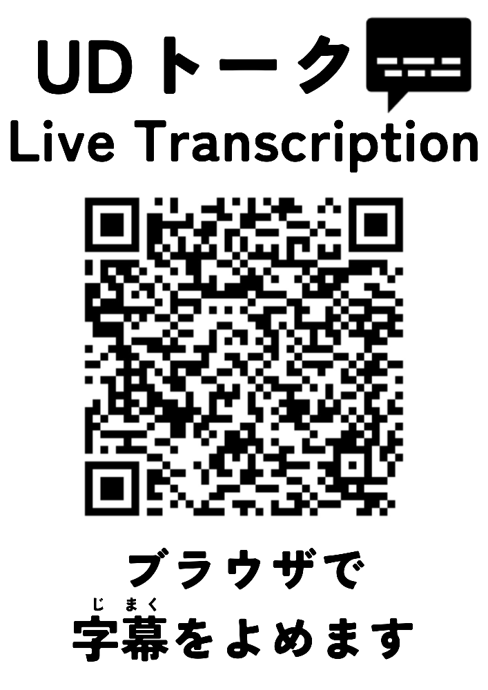 Tears_UTokyo's tweet photo. 【拡散希望】 
Tears for Palestineを東大本郷キャンパスで行います。赤い涙を一緒に描いてくれませんか。 

5/6(水/Wed) 12:10-13:00 

安田講堂前広場 The front of Yasuda Auditorium 

🩸情報保障 
UDトーク、筆談あり UD talk and written communication available. 
#NaksaDay 
#FreePalestine https://t.co/ya9zCsrZlB