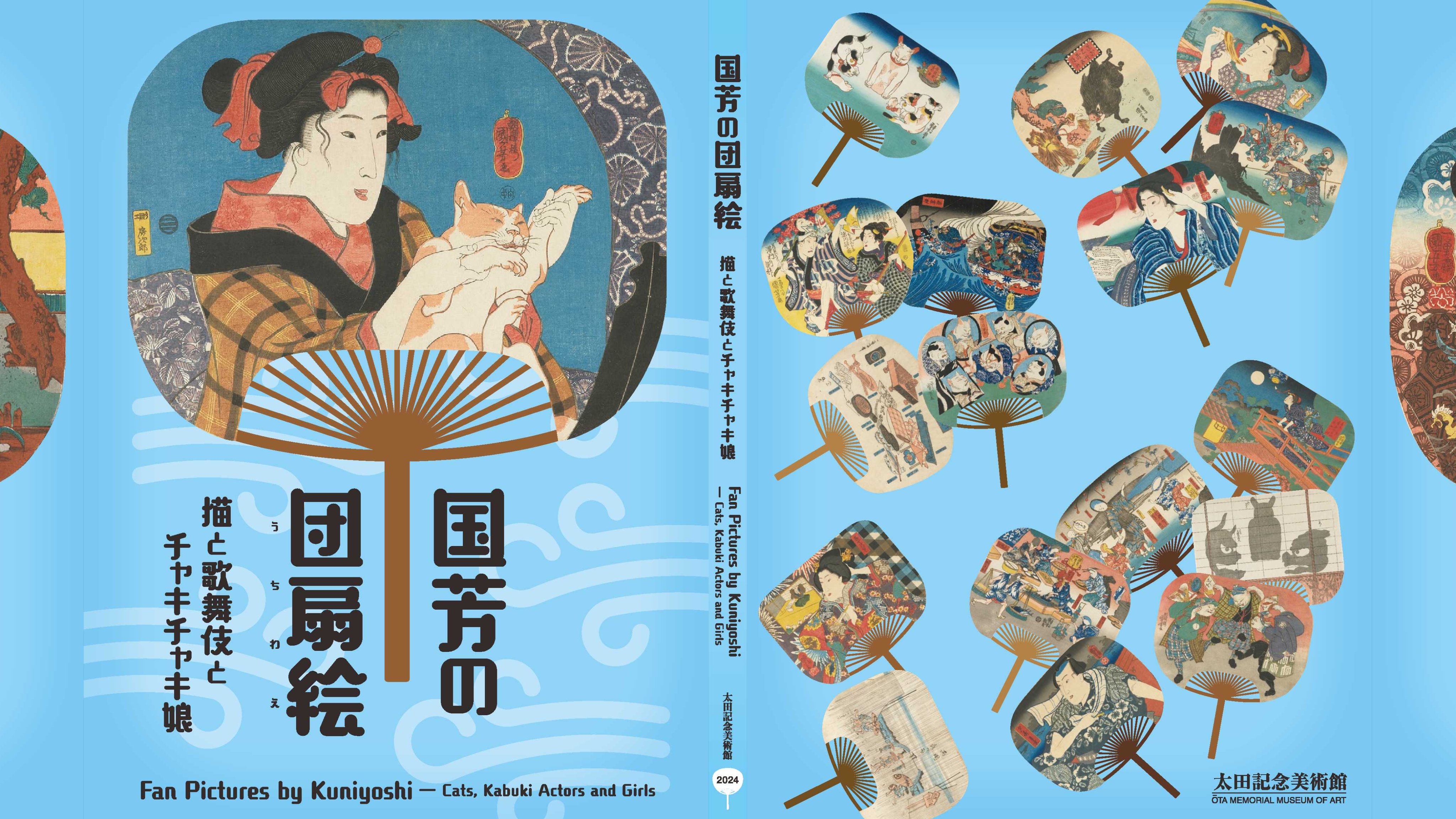 図録・美術】百年の物語台湾博物館 世紀来典蔵品特別号 百年の