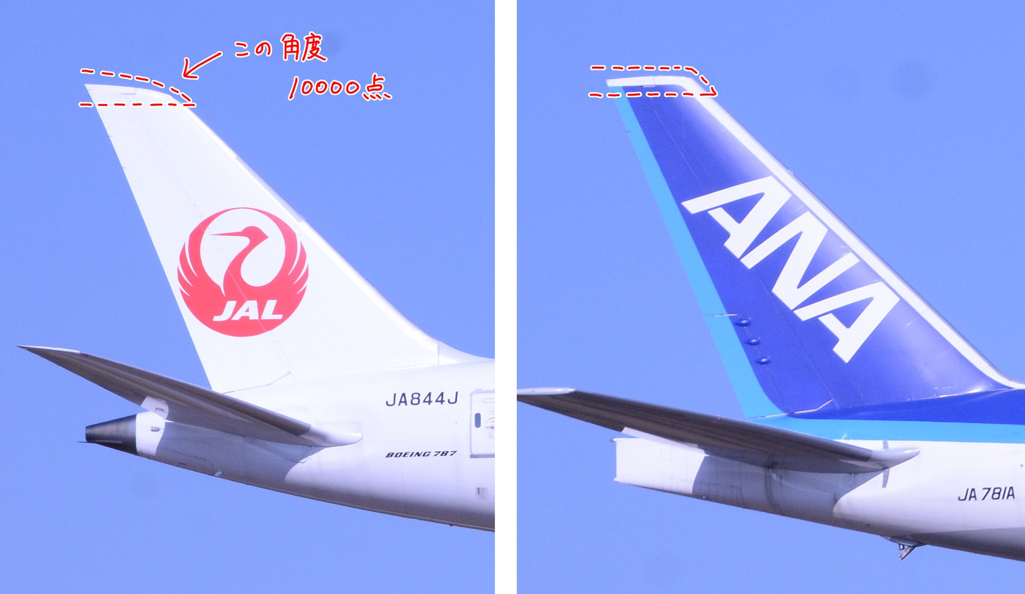 ボーイング787 ツナギ Yutaka✈ على X: 