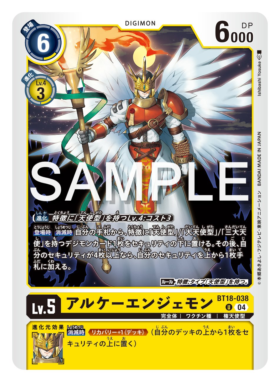 公式】デジモンカードゲーム on X: 公式】デジモンカードゲーム on X: