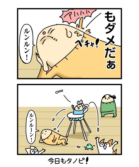 🍚1歳ゴハンの格闘記録、まとめ。
↓ツリーに続く 