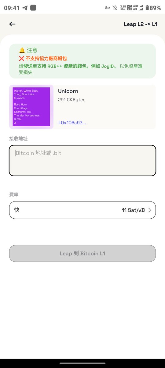 #joyid 效率很高的，或者说国内做事的团队效率都高，#CKB 雄起