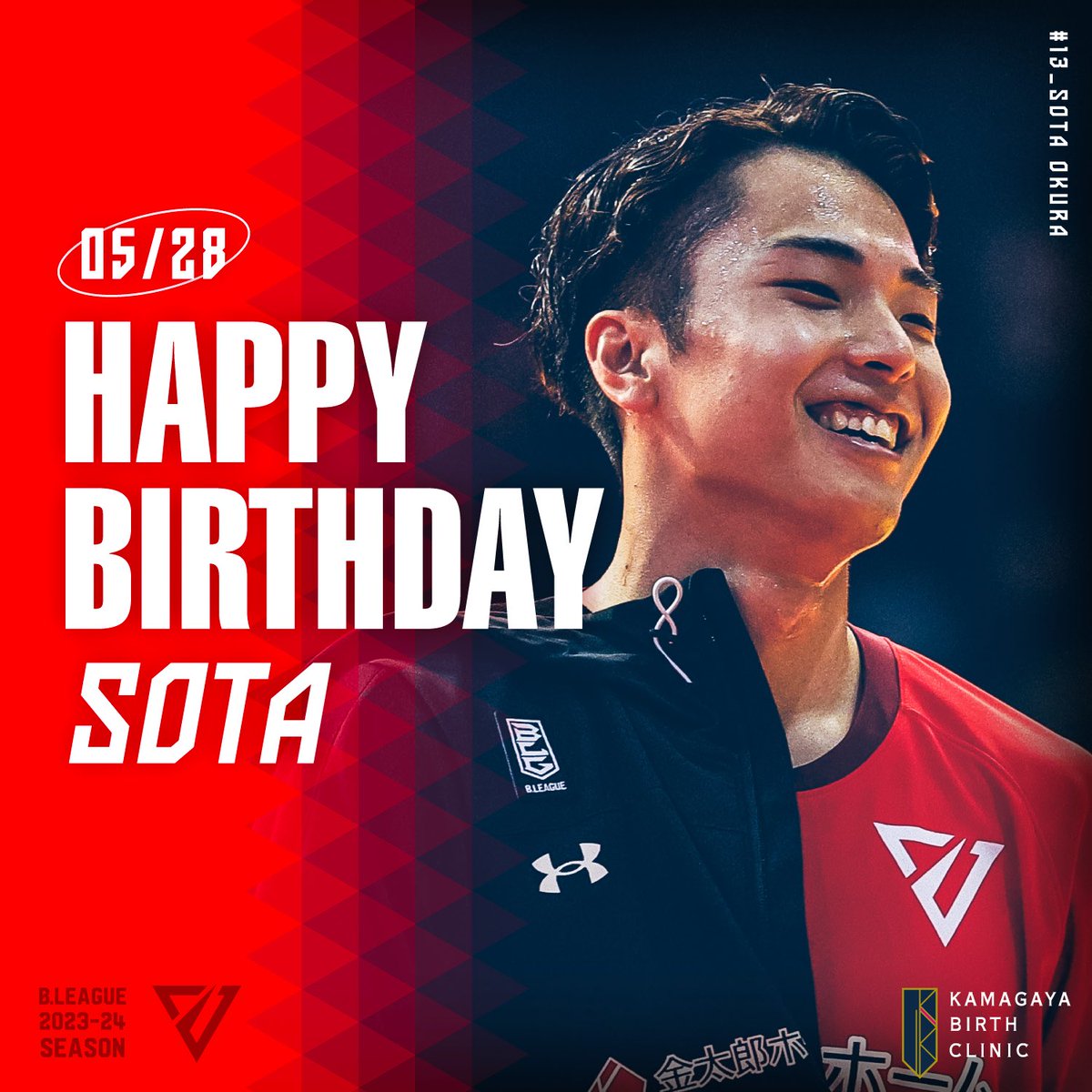 【🎂HBD🎂】Happy Birthday 颯太🎉力強いドライブからの得点や3Pなどのチームを鼓舞するプレーで見ている人に勇気を与えてくれる颯太❤️‍🔥オフコートではクールに見えつつ、誰よりも周りを見て、若手選手からは頼れるお兄ちゃんな颯太にもぜひご注目を☺️💫改めておめでとう‼️#千葉ジェッツ #大倉颯太