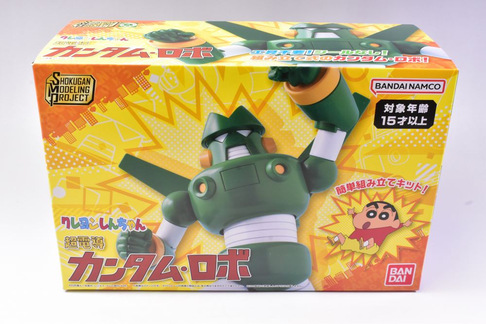 BANDAI - SMP　クレヨンしんちゃん　超電導カンタム・ロボ 好評発売中！】SMP [SHOKUGAN MODELING PROJECT] クレヨン