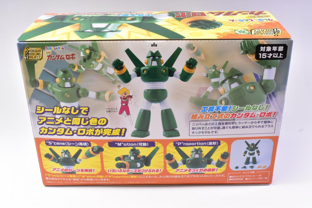 ✨新商品案内 2024年5月28日(火)✨／ ☑️SMP [SHOKUGAN MODELING