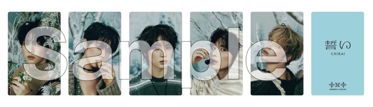 txt starkissed HMV ラキドロ コンプ txt starkissed HMV ラキドロ コンプ