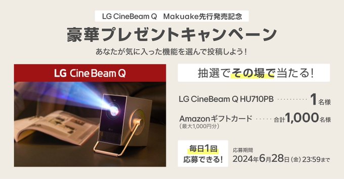 バッテリー内蔵コンパクトプロジェクター - PH30N | LG JP