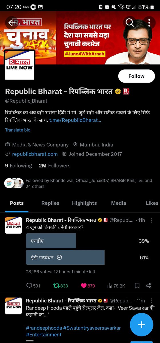 स्क्रीनशॉट ले लिया हू . सोचा कहीं ये दलाल डिलीट ना कर दे 

#poll #indiaallance #INDIA_सरकार_है_तैयार #india #republicbharat #Rahul_Gandhi_जी #congress #hathbadalegahaalat