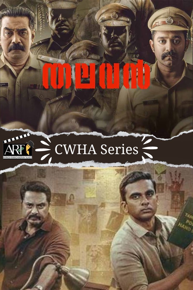 In the next #CanWeHaveA series, I just wanted to float this idea of a Tamil remake of #Thalavan.  

#BijuMenon-#SarathKumar 
#AsifAli-#AshokSelvan 

They could just call it Por Thozhil 2

Idhu verum karpanaiye

#CWHASeries #CWHA #OkBye