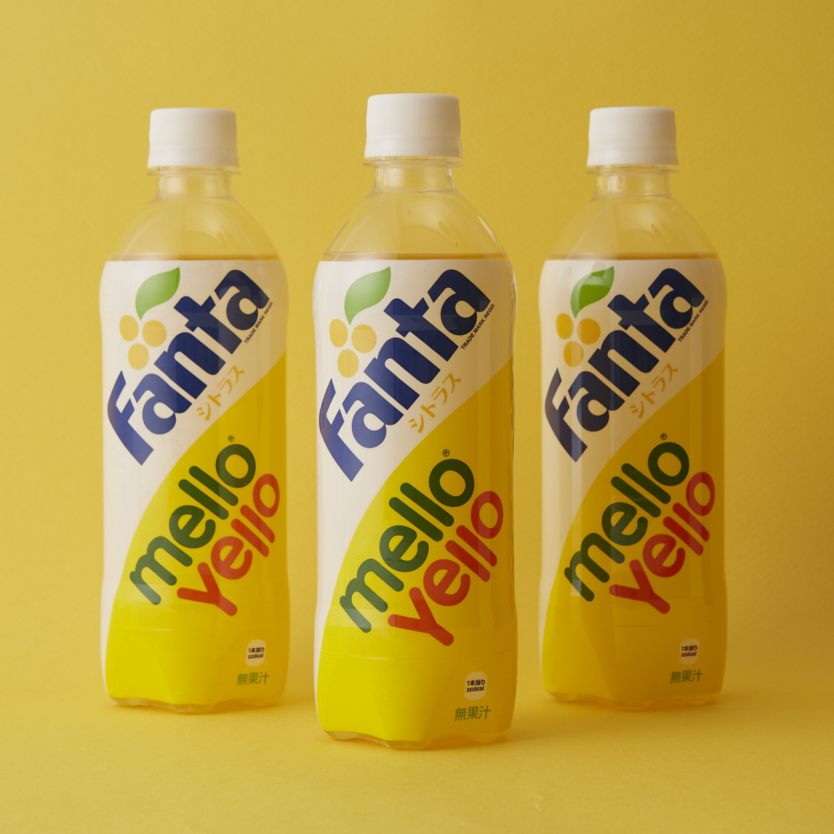 ファンタシトラス＆メローイエロー」がローソン限定で発売中