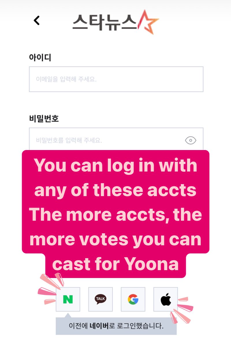Calling everyone! Help us vote for this starnews ranking. You can vote 6x daily per account. Deadline for this week round is on 530 💓 Actress: starnewskorea.com/starranking/st… Idol: m.starnewskorea.com/starrankingLis… #LimYoonA #임윤아 #YoonA #윤아