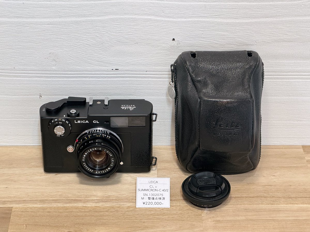 オープンしました。
整備済みのLEICA CLのSUMMICRON-Cのセットなどもあります。
コンパクトなM型ライカ。いかがでしょうかー。