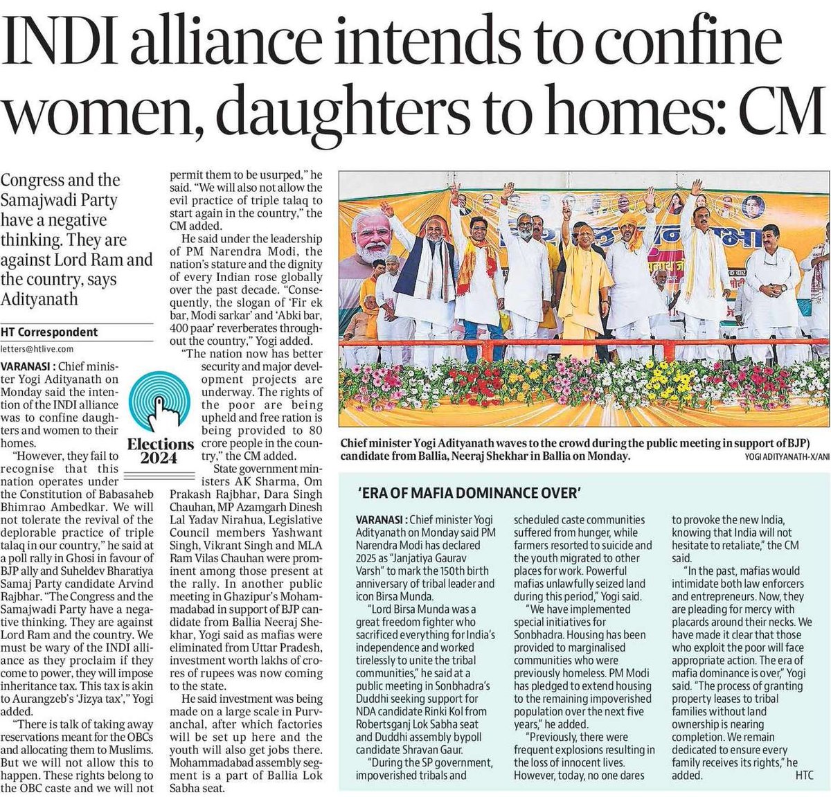 INDI alliance intends to confine women, daughters to homes: CM Shri @myogiadityanath Ji Maharaj