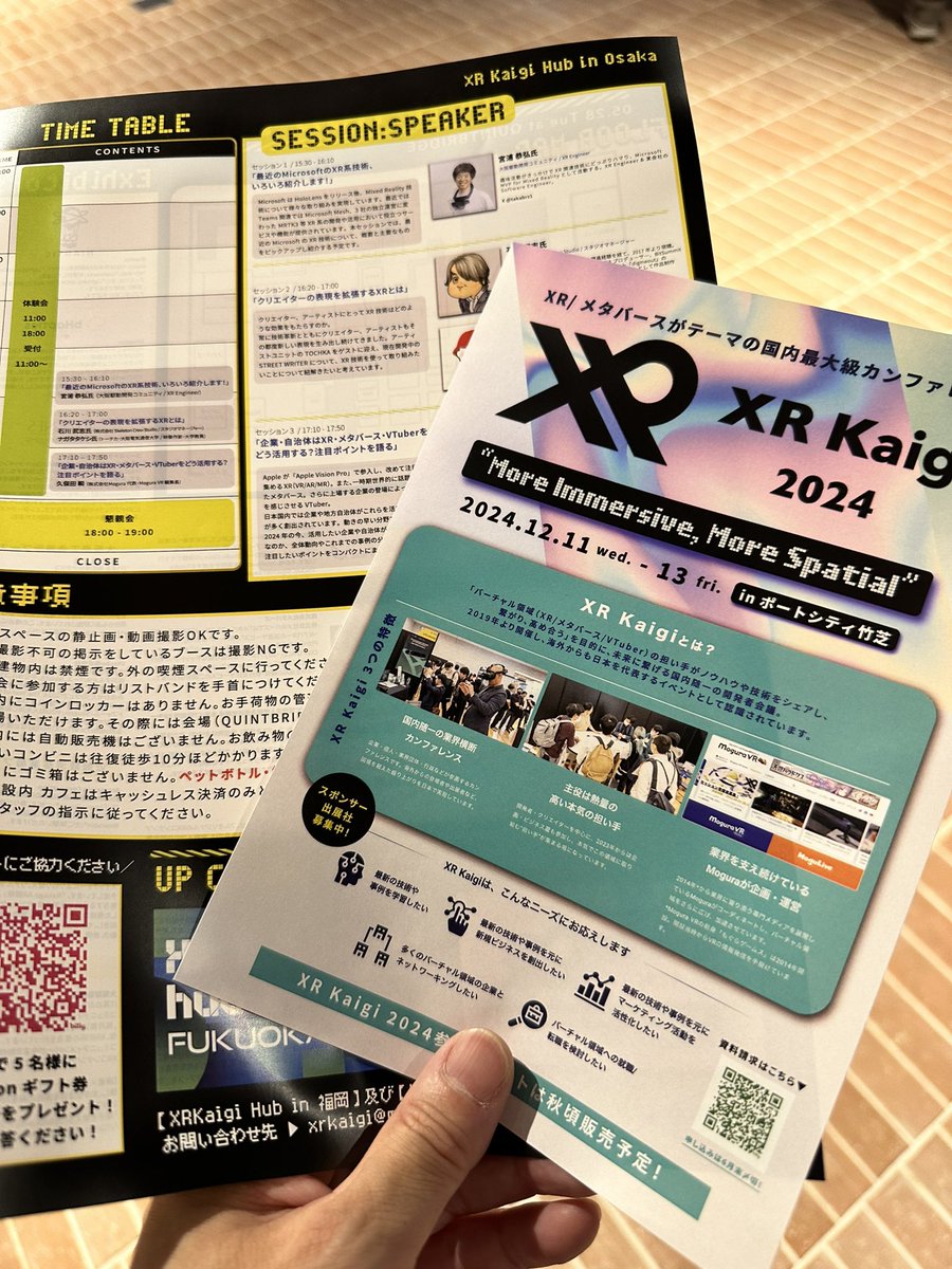 XR Kaigi Hub in Osaka 2024きた！
💪🔥🔥🔥🔥🔥✨

 #XRKaigi