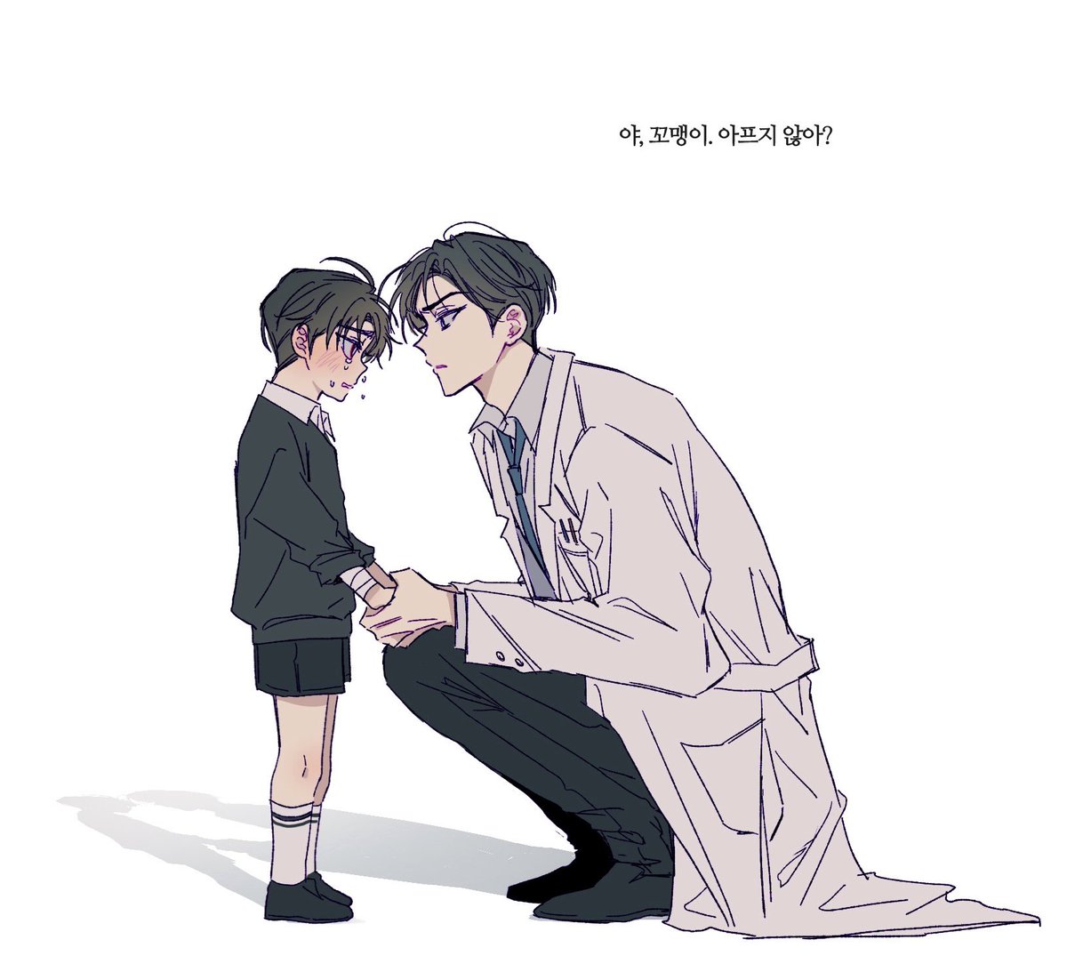 함들다🥟 tweet media