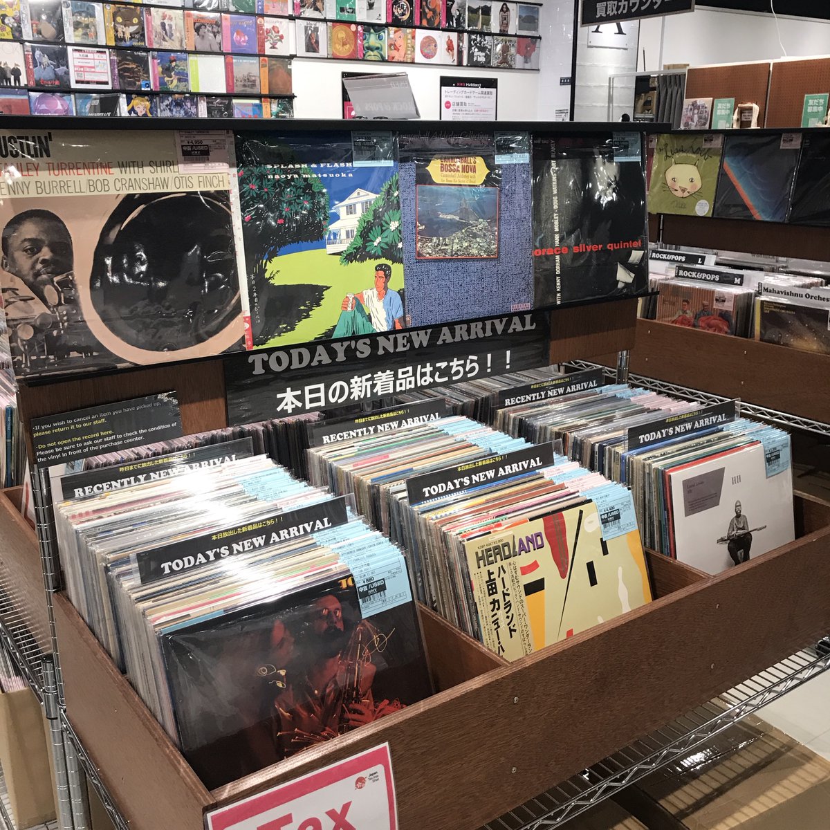 おはようございます！
本日の新着レコードはJAZZを中心に80枚ほど放出しました！
本日も21時まで営業中！
荒天ではございますが、ご来店お待ちしております！
出品リスト
⇒hmv.co.jp/fl/433/2/19/
#Osaka #vinylshop #vinylrecords #recordstore #アナログ #レコード #Shinsaibashi 
#vinyl