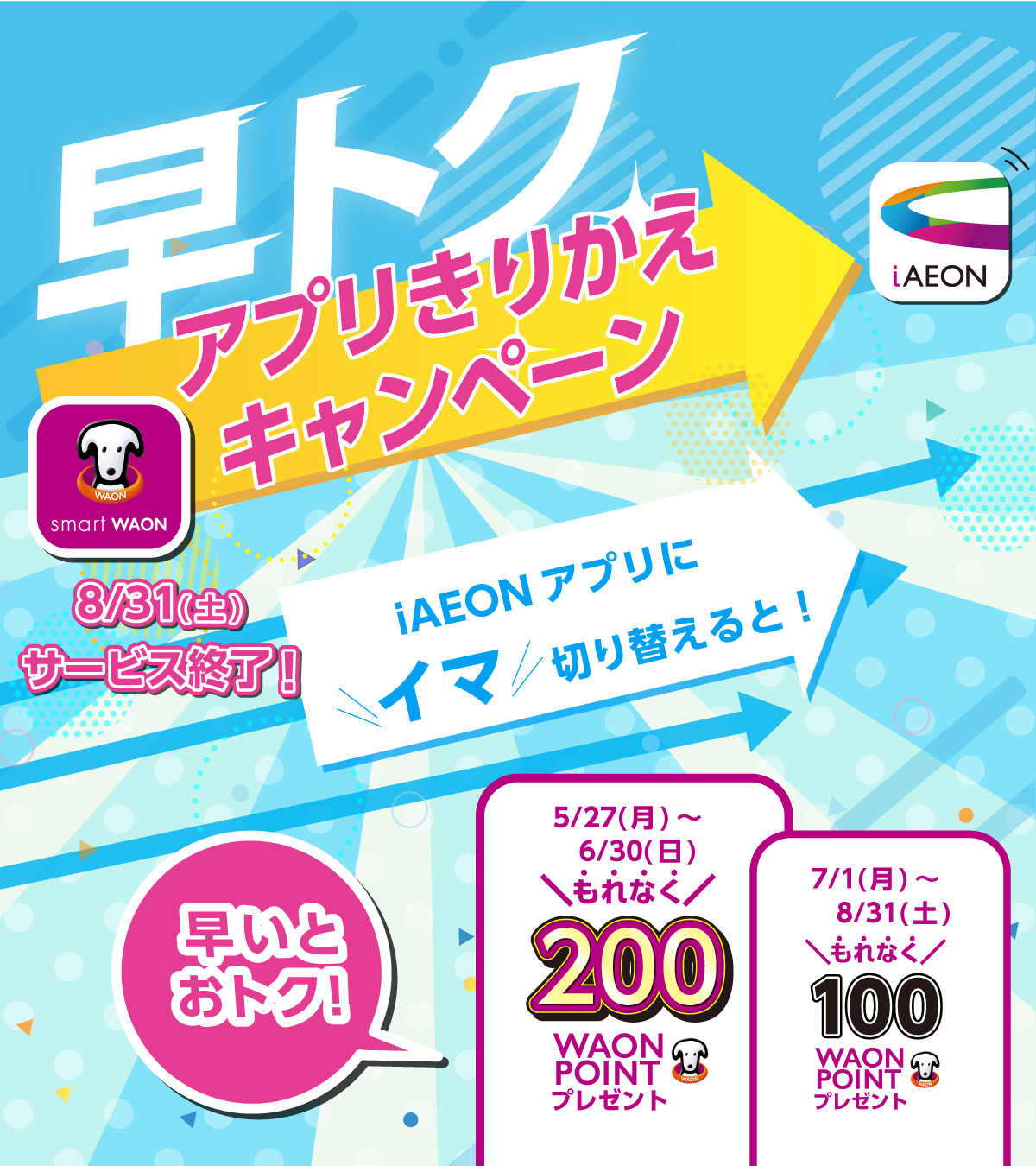 ス一パ一イオンウォータ一／イオン5 likaman2_914662