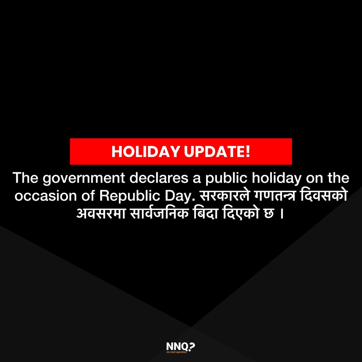 HOLIDAY UPDATE: The government has declared a public holiday on the occasion of Republic Day. The 240-year-old monarchy formally ended on 16 Jesth 2065 in Nepal. PS. Hundreds of Kings (Badha Maharajas and Chhota Maharajas) have taken over the country since then?