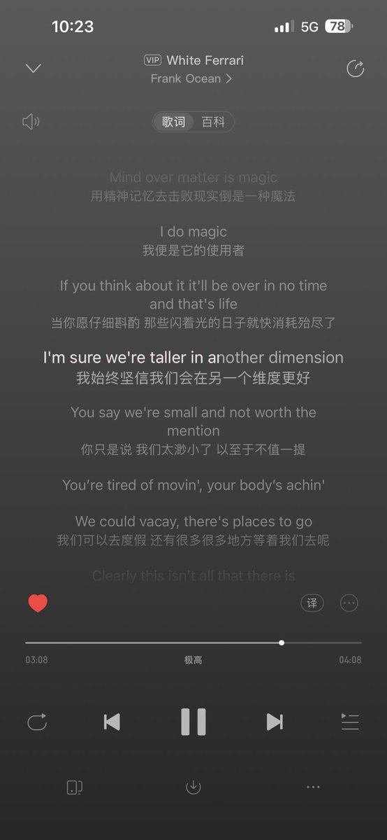 FirstLLJ's tweet photo. 刚睡醒听白法一整天好心情 https://t.co/RSuzfa2xmQ