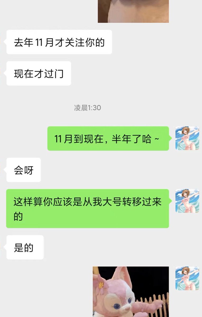 黄推福利内容 - 诱桃💕重生版的精彩图片 福利姬诱桃💕重生版分享的黄推图片2 - 网红私拍内容