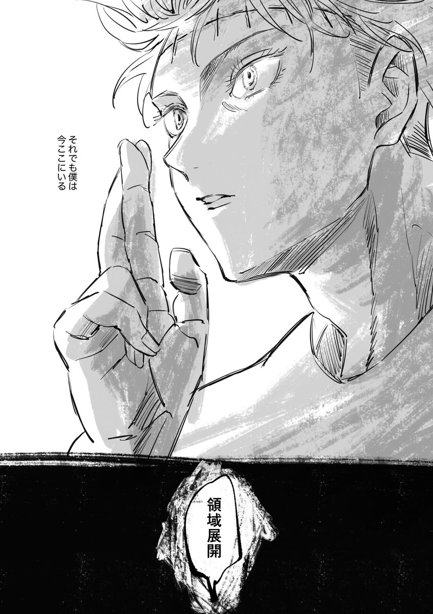 moZu_ZZZZ's tweet photo. (3/3)おわり https://t.co/YiNwgX91MH