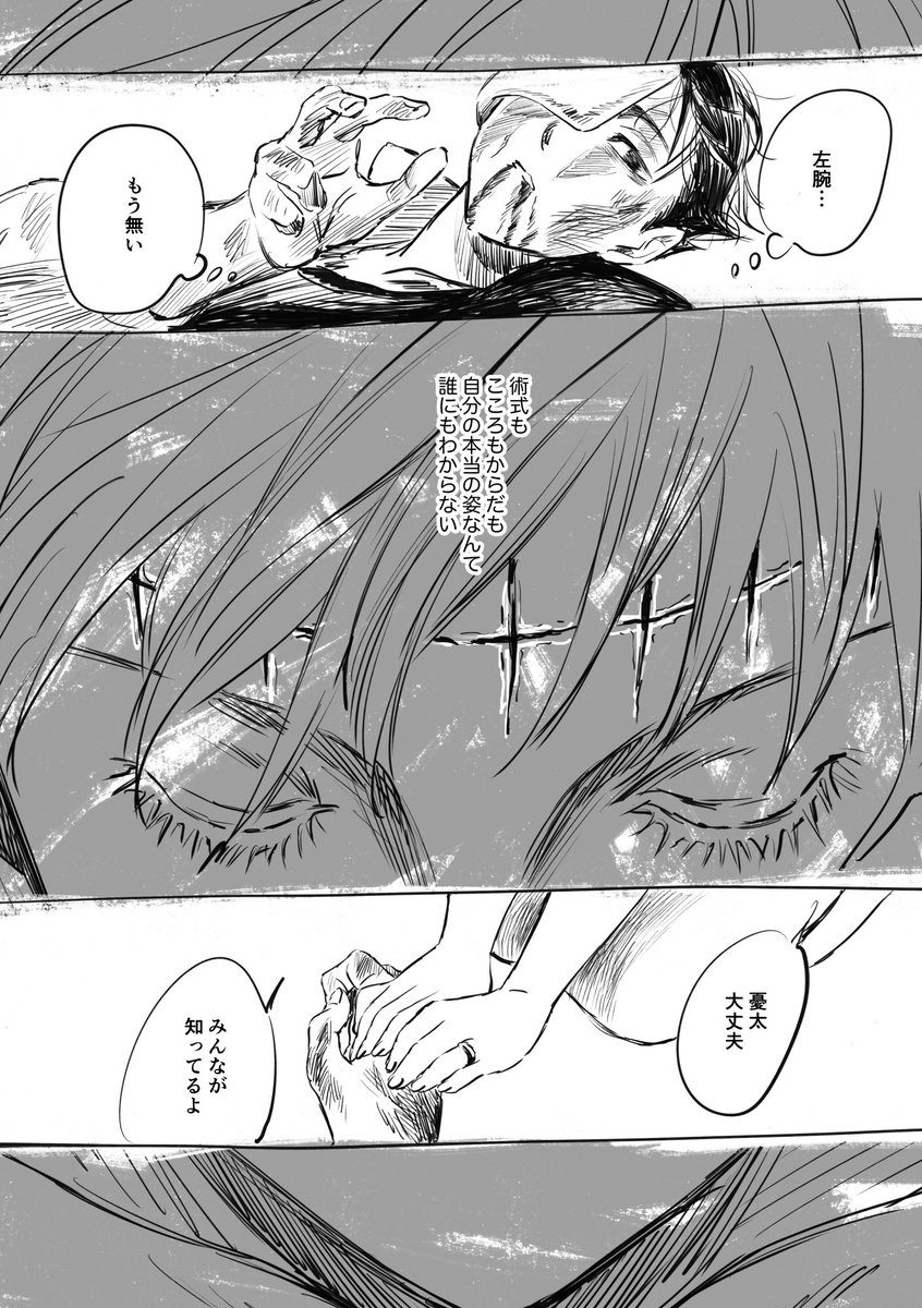 moZu_ZZZZ's tweet photo. (3/3)おわり https://t.co/YiNwgX91MH