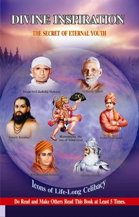 The book दिव्य प्रेरणा प्रकाश, published by Sant Shri Asharamji Bapu Ashram, has unique material for men, women, students and old people.

How to live a normal daily life maintains the vigor of life and makes life divine, This has also been mentioned.
#यौवन_सुरक्षा