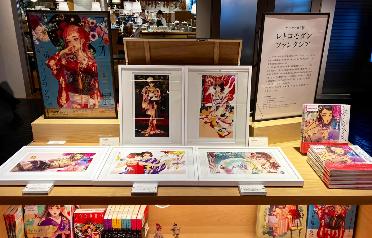 銀座 蔦屋書店 日本文化 on X: 