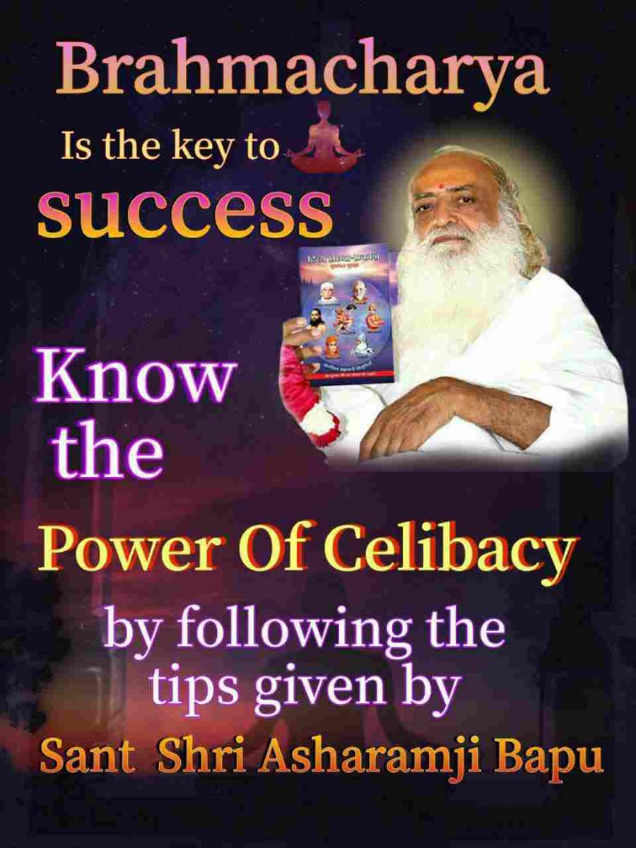 Sant Shri Asharamji Bapu has always shared with us the importance of celibacy in life. For a person who follows celibacy, nothing is impossible to achieve. The importance of celibacy can easily be understood through ashram published book दिव्य प्रेरणा प्रकाश 
#यौवन_सुरक्षा