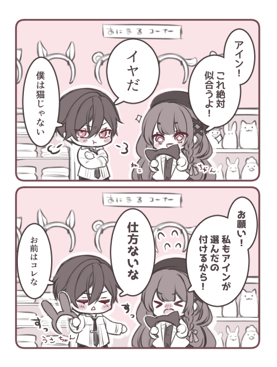 こういうとこある #絵旅人_FA 