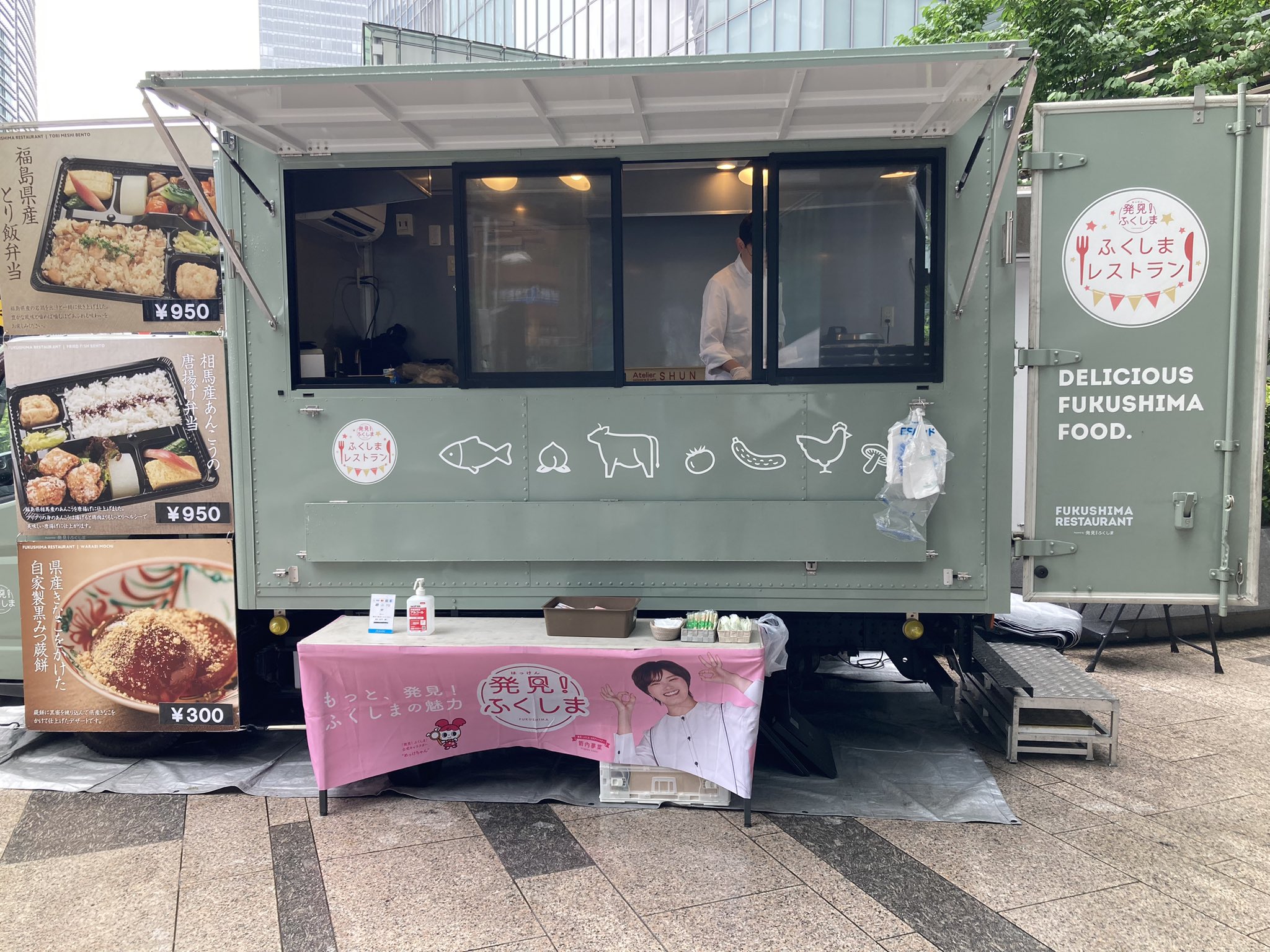 ふくしまレストラン l キッチンカーで福島の美味を楽しもう! on ふくしまレストラン l キッチンカーで福島の美味を楽しもう! on
