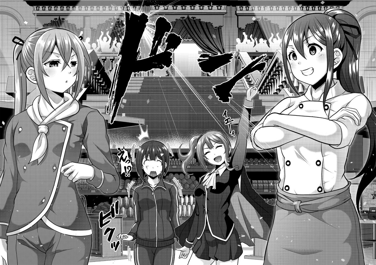 《ノイパ作品紹介⑨》
【西園寺ぽるぽる/バリよか飯! 第五話】
福岡グルメ堪能で膨らんでしまった早生のお腹。
そこで、瑠璃と瑞葉が互いのプライドを懸けてご当地ダイエット飯対決を行うことに❣️
そして今回先行料理人は瑞葉、彼女が提案するのは…🤔
西園寺ぽるぽる先生が贈るフードエロコメディ✨