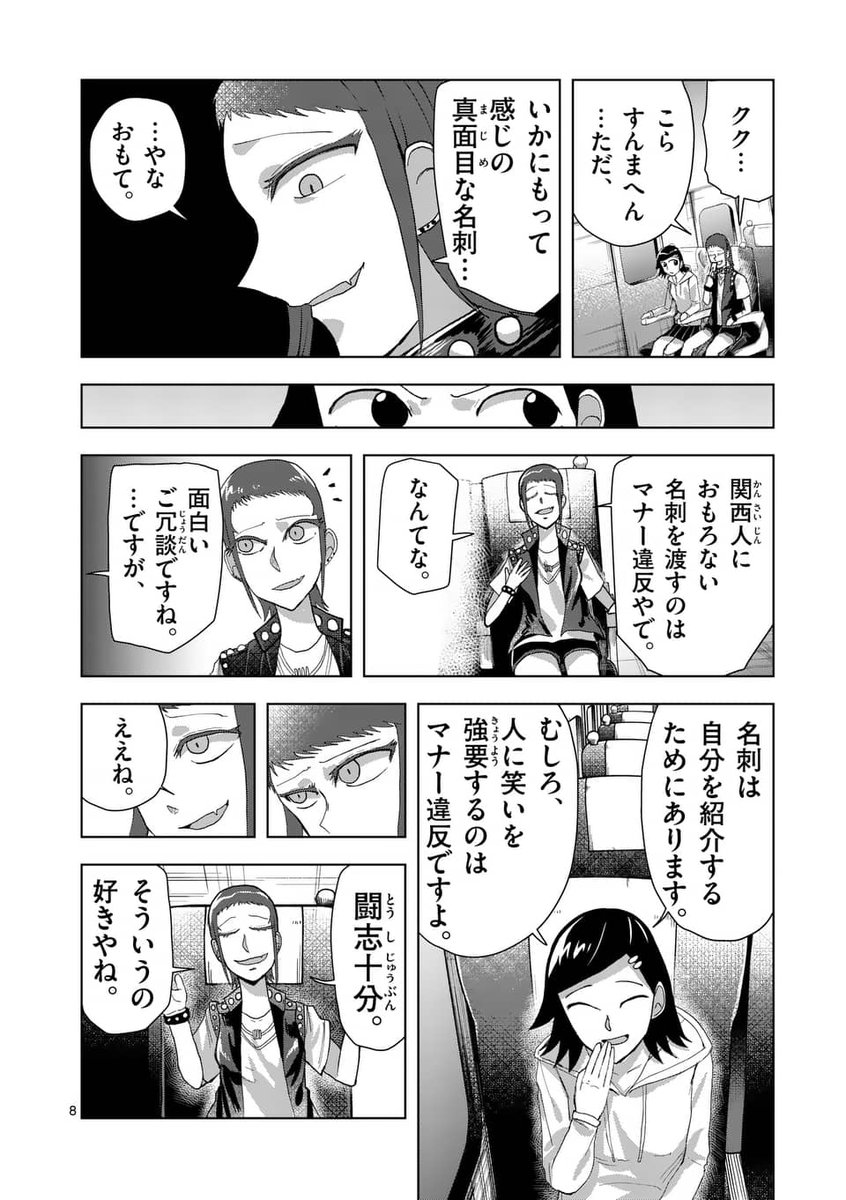 (2/5) 