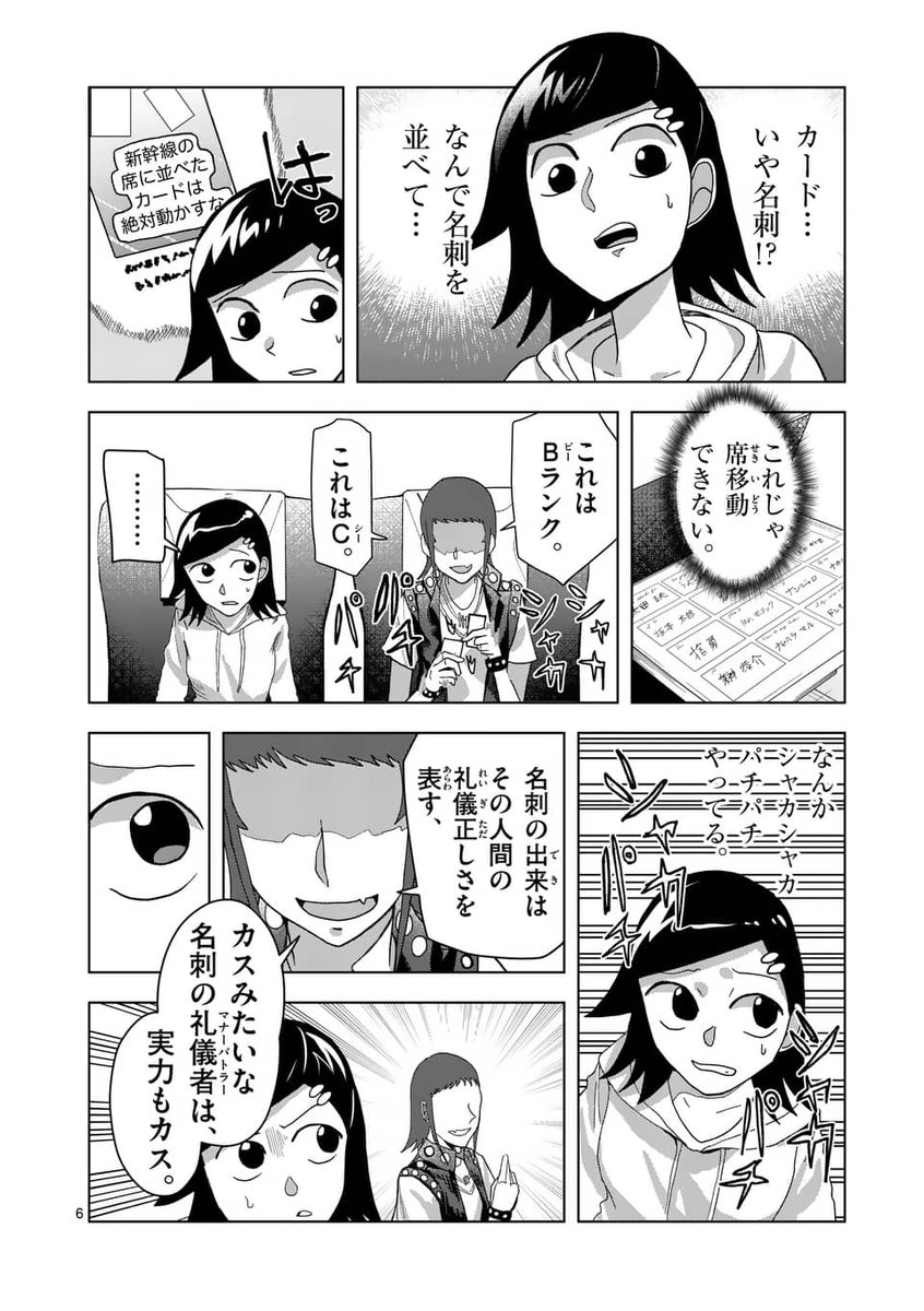 (2/5) 