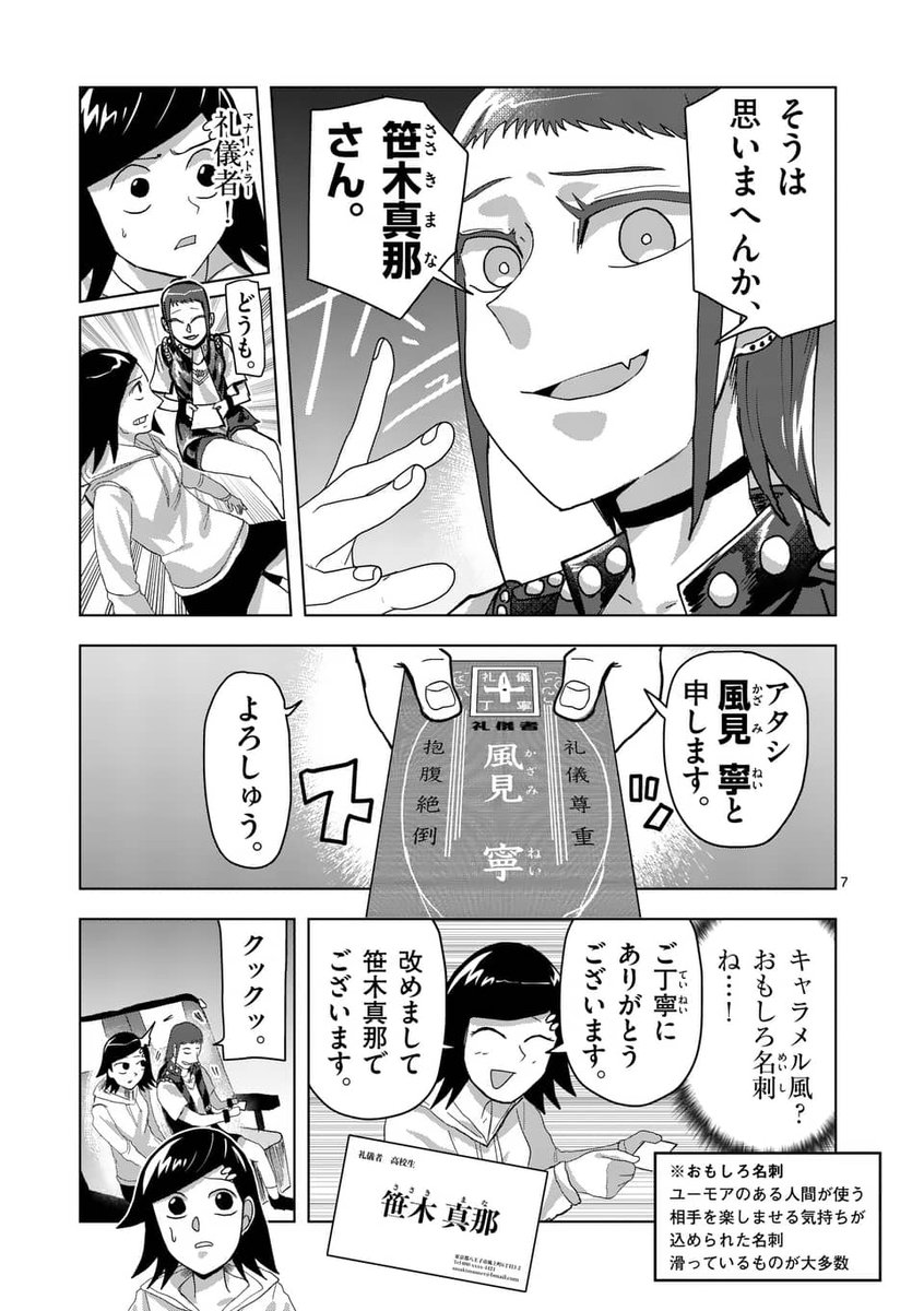 (2/5) 