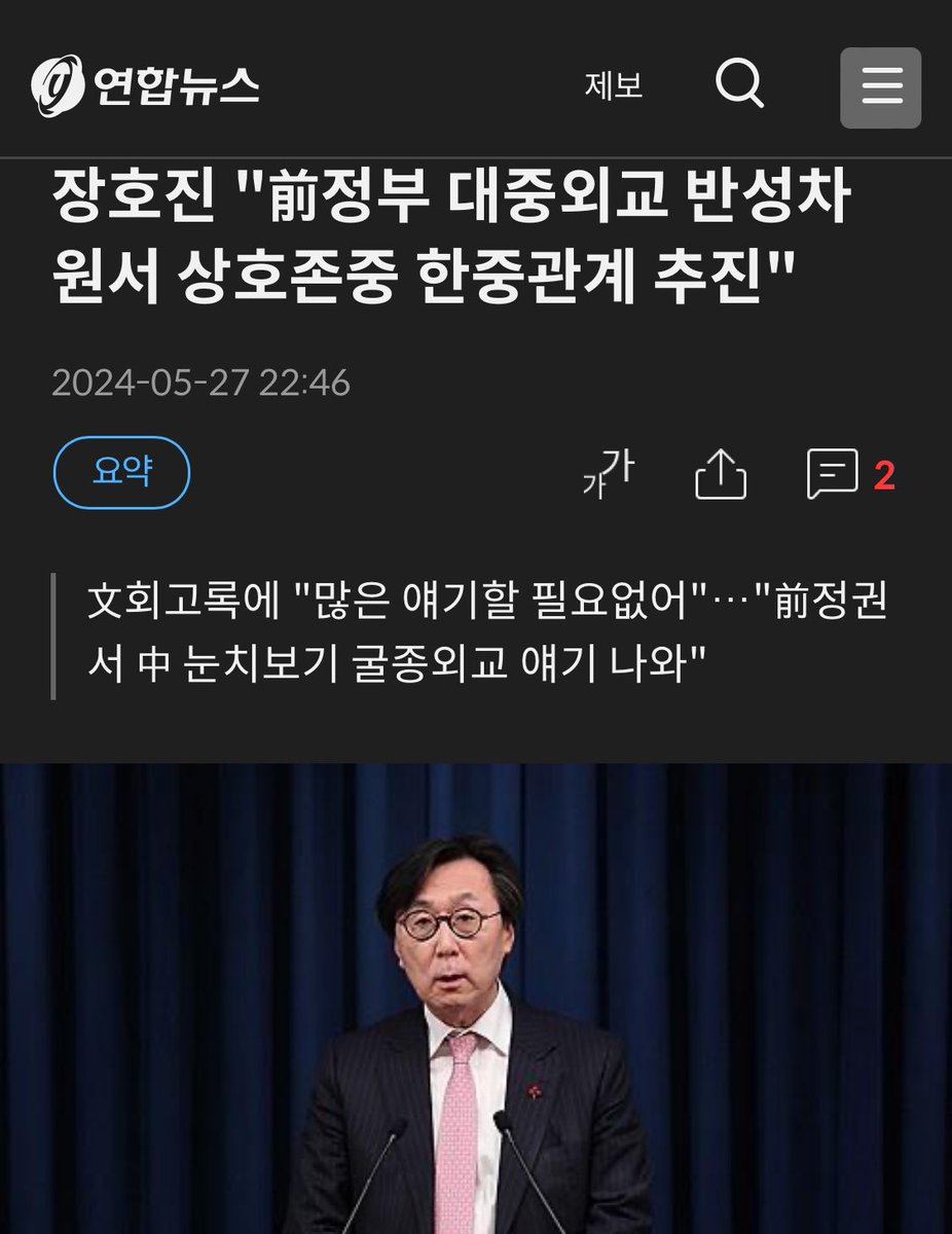 장호진 안보실장이 어느 언론인터뷰에서 "우리는 그런 외교를 하지 않는다"고 했다. '그런 외교'? 윤석열 정부의  <외교>는 무엇인가? 부산 엑스포 사태, 잼버리 사태,  이종섭 호주 대사 임명 강행 및 사퇴, 독일-덴마크 순방 직전 돌연 취소...유례없는 연쇄 외교 참사를 일으킨 정부가 윤 정부다.