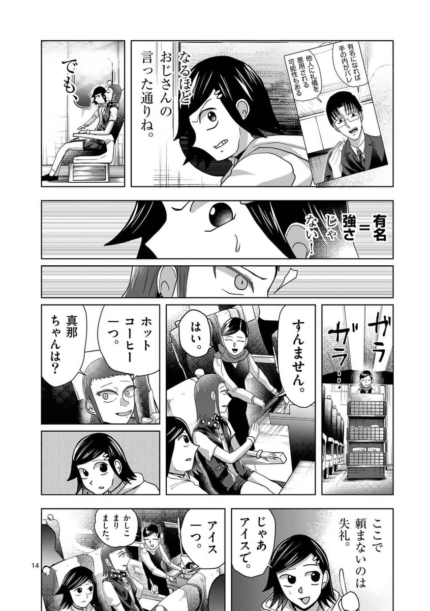 (4/5) 