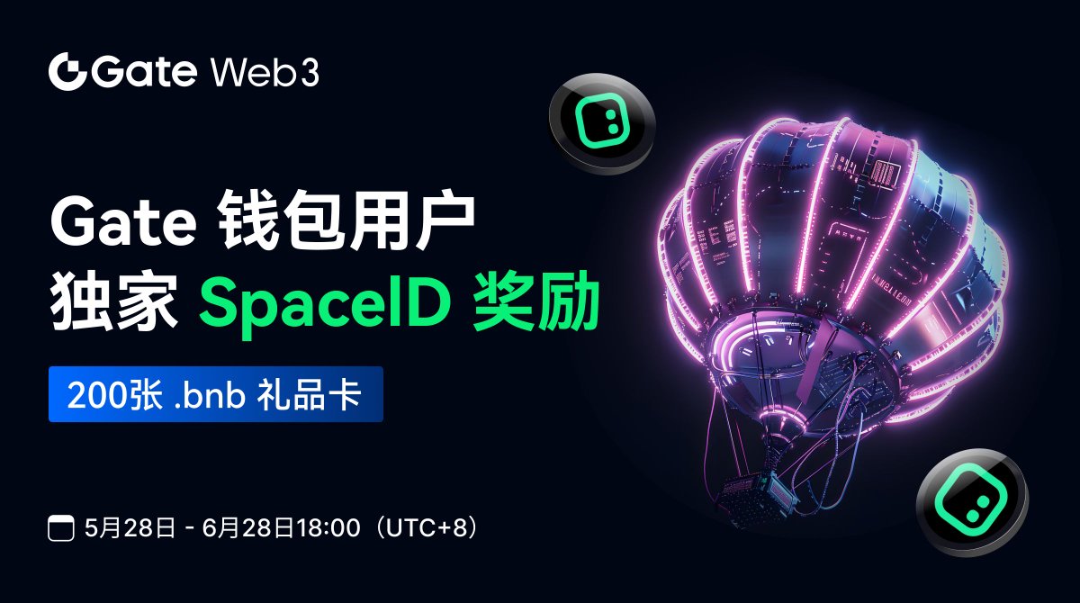 Gate_zh's tweet photo. #GateWeb3 ✖️ @spaceid #空投活動
瓜分 200 张 .bnb 礼品卡

1/ 完成社媒关注
2/ 注册一个.bnb 域名和一个.arb 域名 
📅 5月28日 - 6月28日

➡️ 立即參與：https://t.co/i5bmlAe7x9
🔎更多详情：https://t.co/e0pnXzC1Ns https://t.co/7X2lBh2vnI