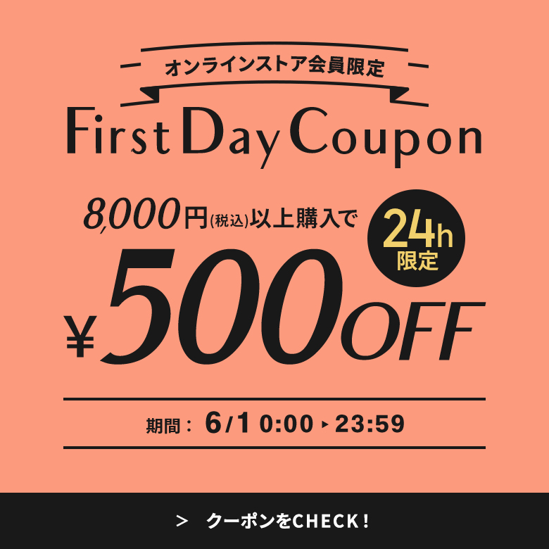 【 🎊会員さま＆24h限定🎊 】 本日はオシャレウォーカーの日🔊 8,000円以上のご購入で使える 《500円OFFクーポン》をプレゼント🎁 ■新規会員登録はコチラから ⇒tinyurl.com/2vjr5ass #オシャレウォーカー