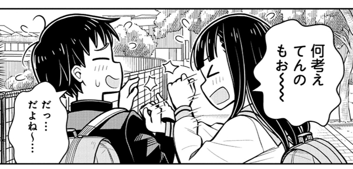 #今日の今日おさ
航平が変なことを考えていたため本日の更新はお休みです
ごめんなさい!
次回更新は6/4火曜日です 