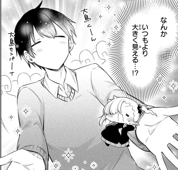 ニコニコ漫画ほかにて『#ちゃんと吸えない吸血鬼ちゃん』73話が公開されました～!!🍼
ルナちゃん、委員会のお仕事に挑戦!ママの背中は大きい…!?
どうぞよろしくお願いします～!

https://t.co/kQjuKm6YjH 