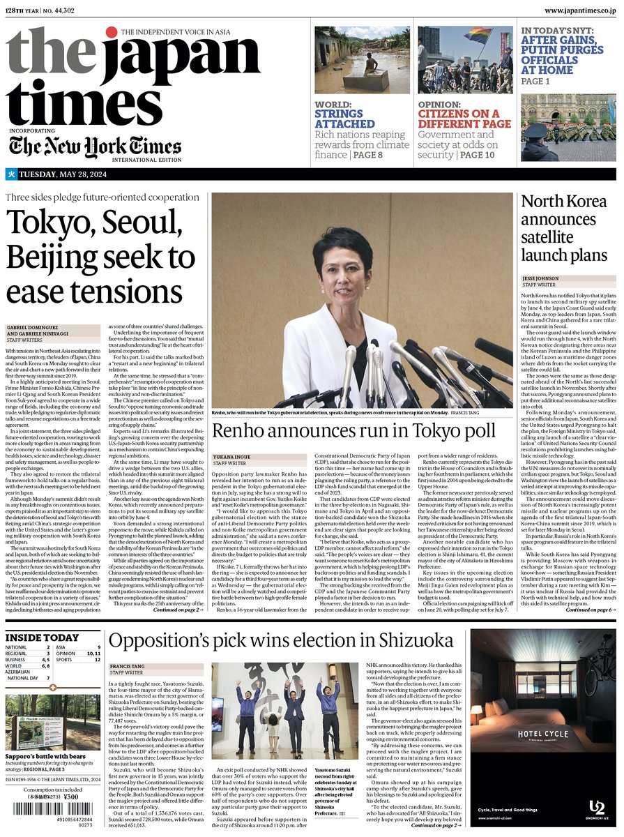 Today's top headlines: